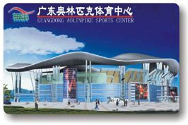 Contactless Smart Card, Radio Frequency Card 